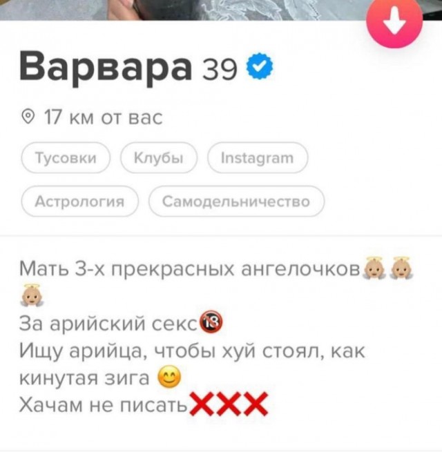 Немного баянов вам в ленту