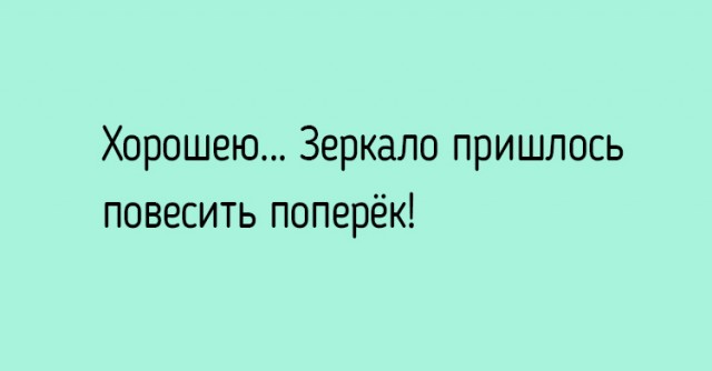 Пятница. Вечер. Картинки всякие #9