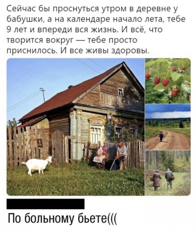 Однажды ты родился... и понеслось!