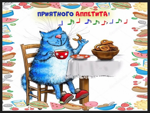 О женщинах