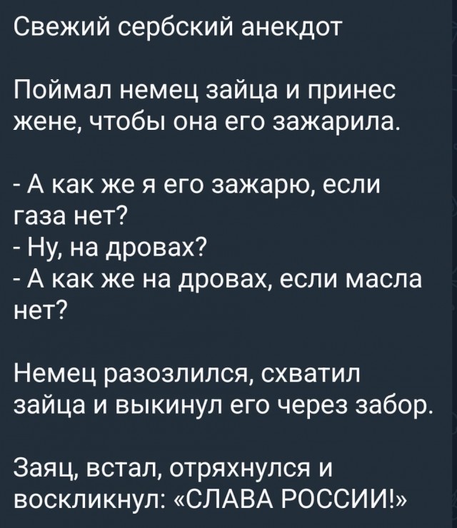 Картинки и мемы для настроения - 15
