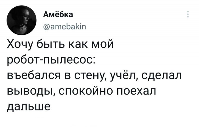 Немного картинок для настроения - 119