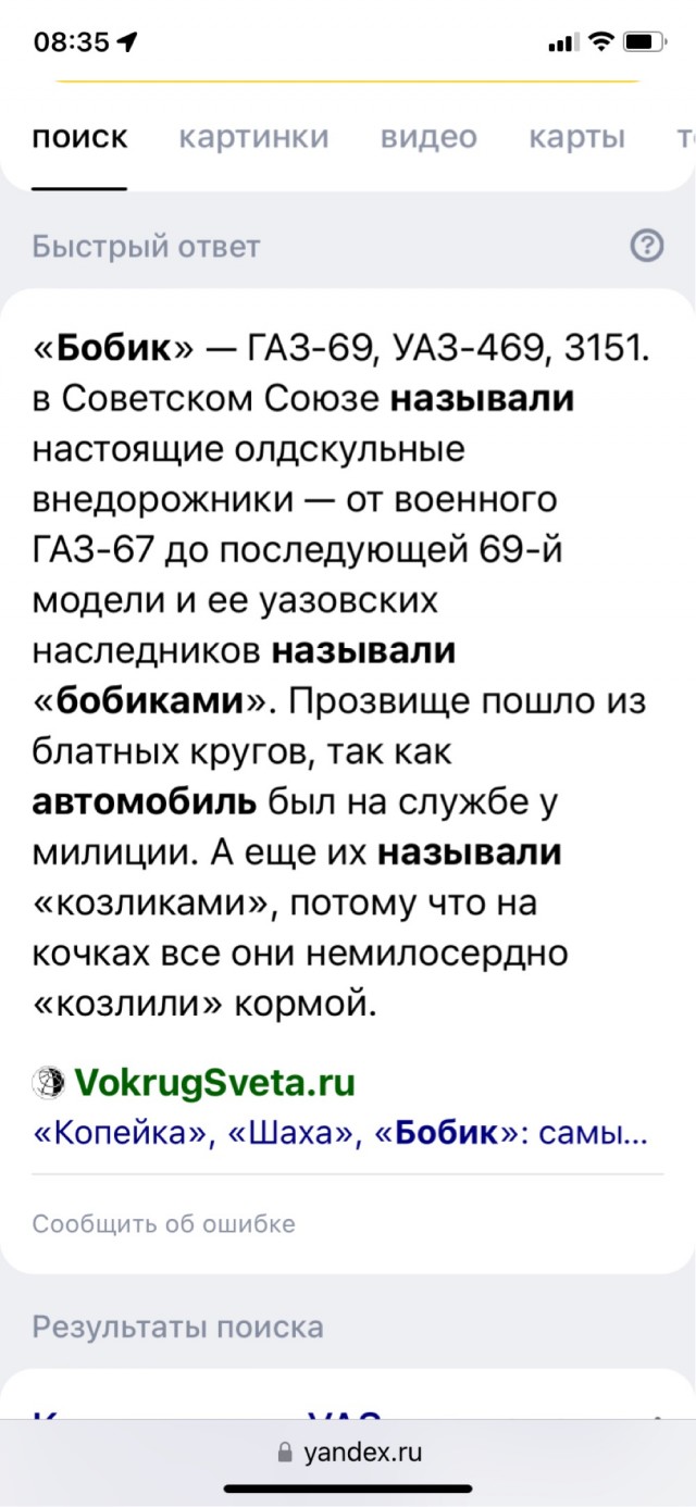 Редкие УАЗы, которые мало кто видел на дорогах
