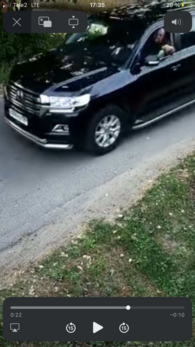 Подонок!