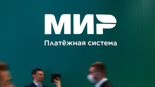 Турецкие мотивы: банки Вьетнама и Казахстана приостановили прием карт «Мир»