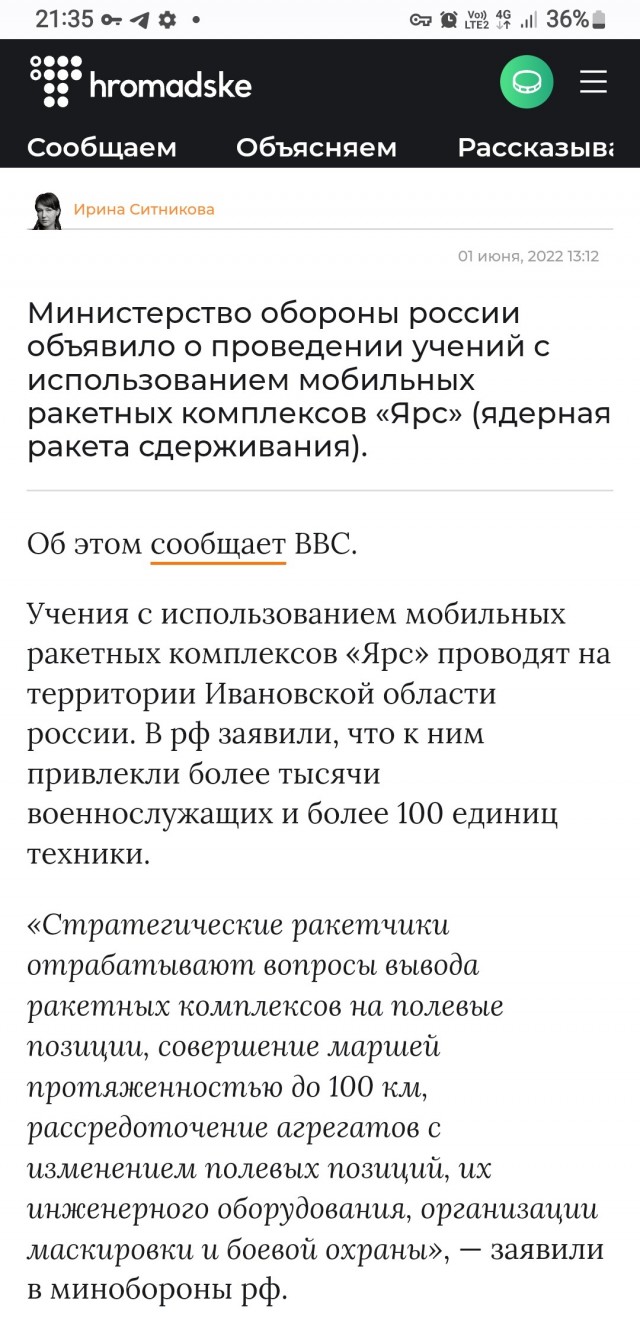 Пандемия съехавших крыш - разновидности болезни. Россия и мир. Часть 42.