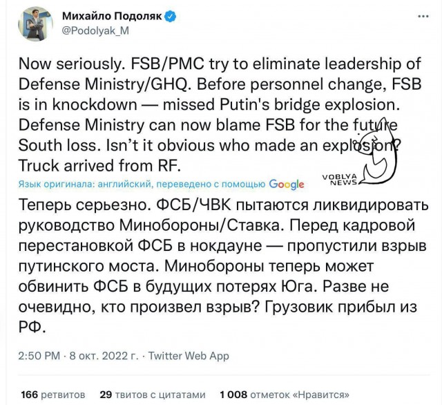 Первый состав в тестовом режиме прошёл по железнодорожному пролёту Крымского моста
