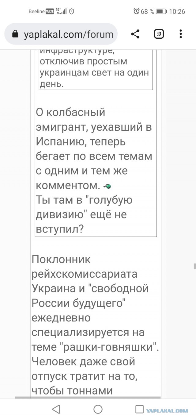 Пандемия съехавших крыш - разновидности болезни. Россия и мир. Часть 44.