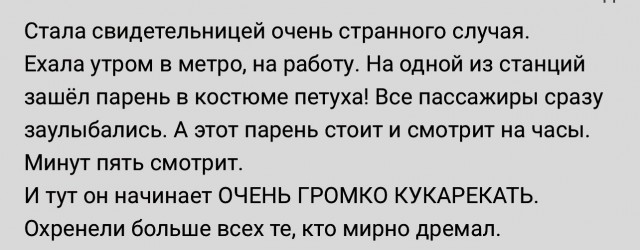 Улыбнемся!