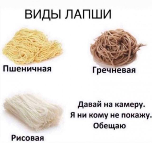 Немного мемчиков. Для взрослых. Часть 20