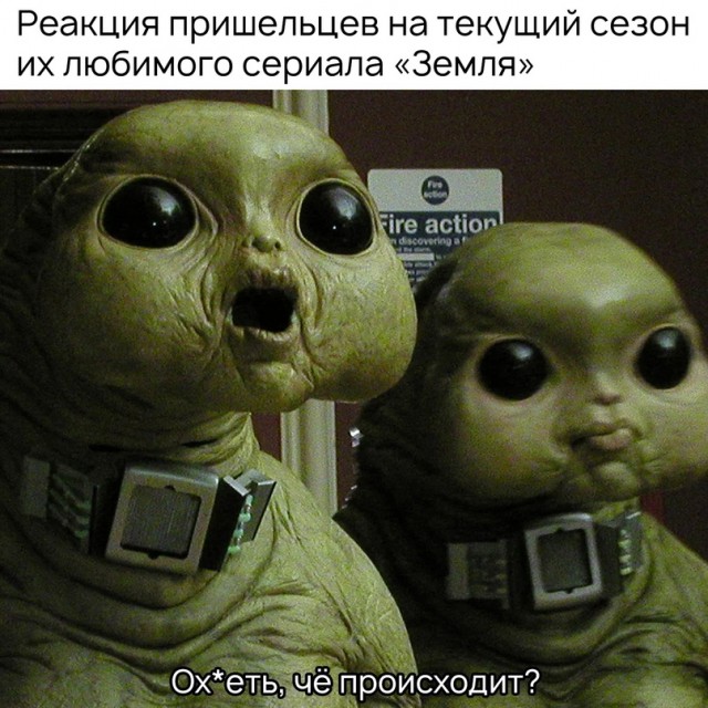 Картинки и мемы для настроения - 119