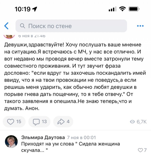 Порешал на берегу все вопросы