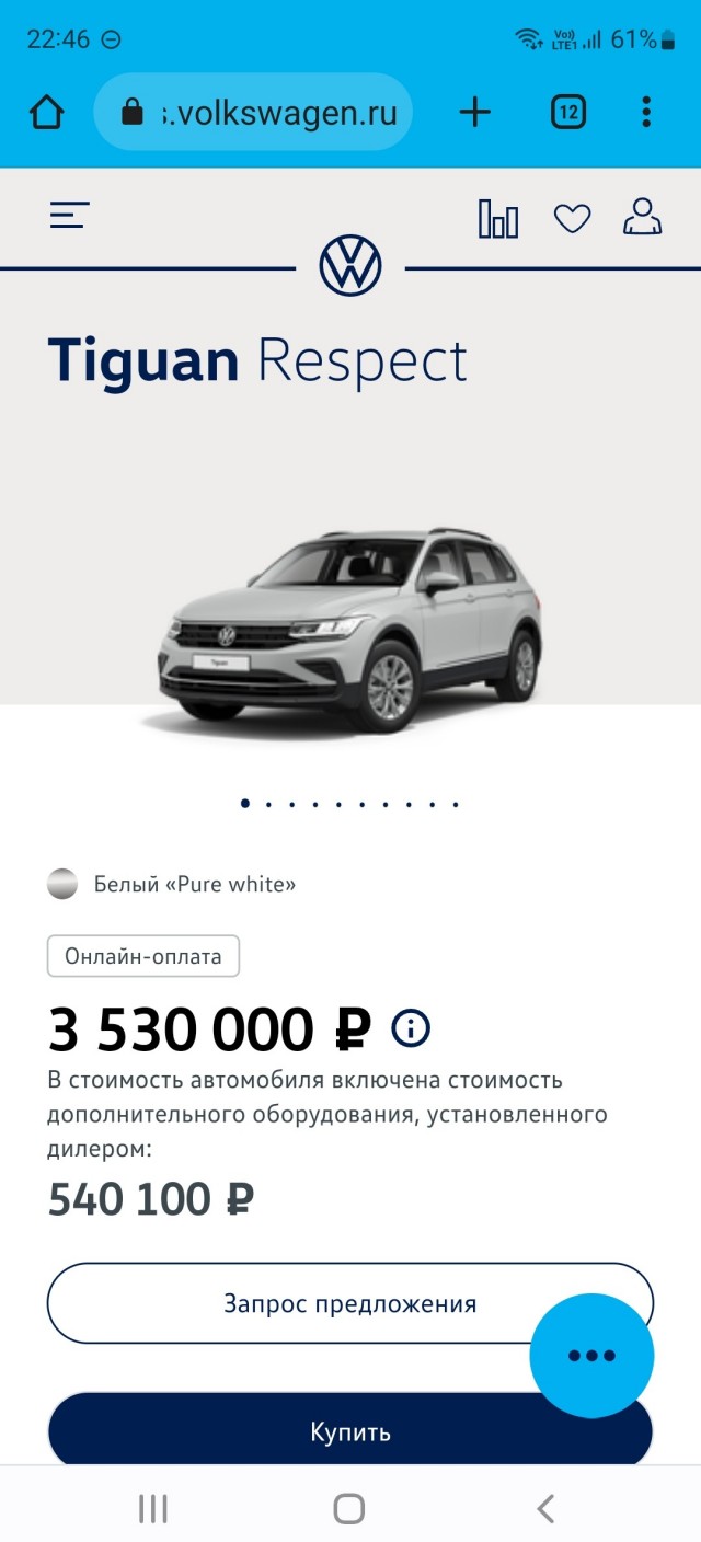 Что ребят, ещё хотите себе новую машину?)