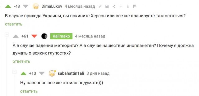 в Херсоне, "ждуны" сдают нацистам своих соседей