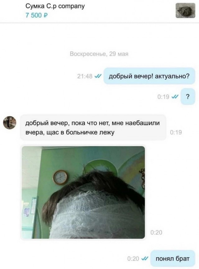 50 оттенков серого или самосвал баянов. Vol.28