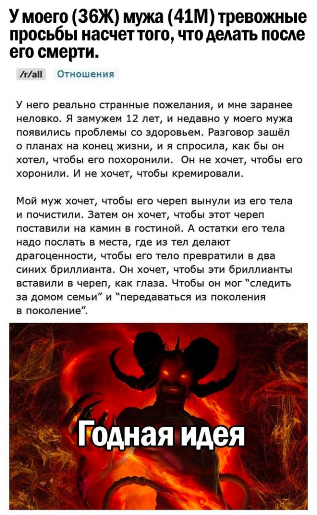Слава богу, я безбожник #6