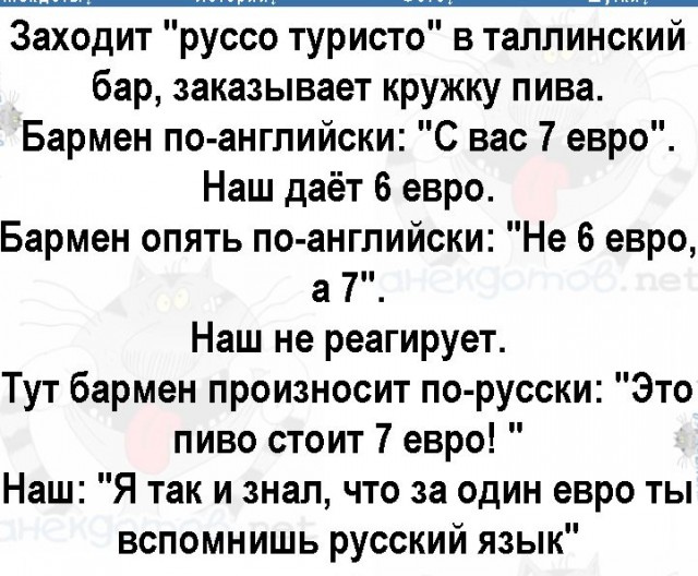Украинский в Одессе
