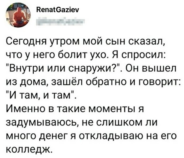 Разнообразного характера мемы