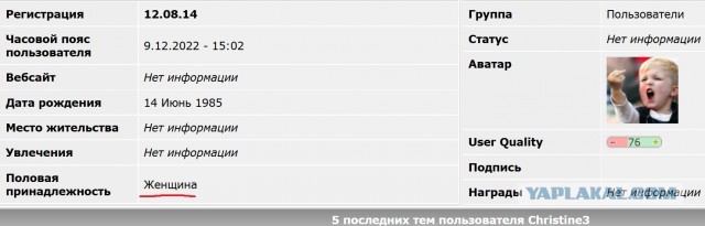 МВД объявило в федеральный розыск блогера Камикадзе Ди