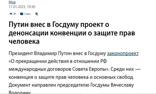 Победная поступь идиотизма по планете – том 6