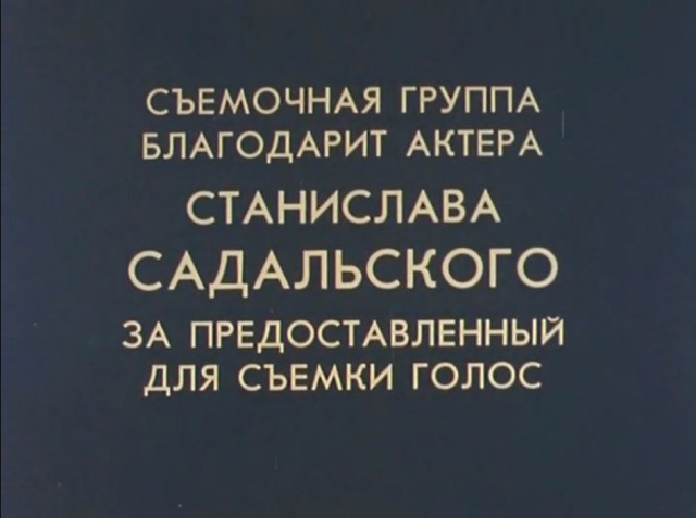 Актер Садальский госпитализирован с кровотечением в Боткинскую больницу в Москве