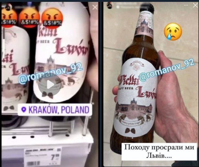 Победная поступь идиотизма по планете – том 6