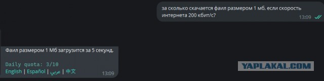 Выпускник написал диплом за сутки при помощи нейросети ChatGPT и успешно защитил его