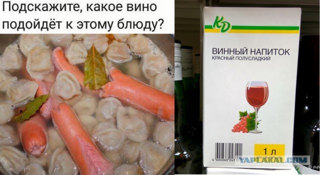 Иди на завод!