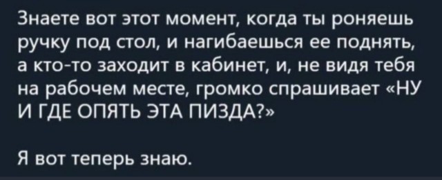 Всего понемногу. Часть 9