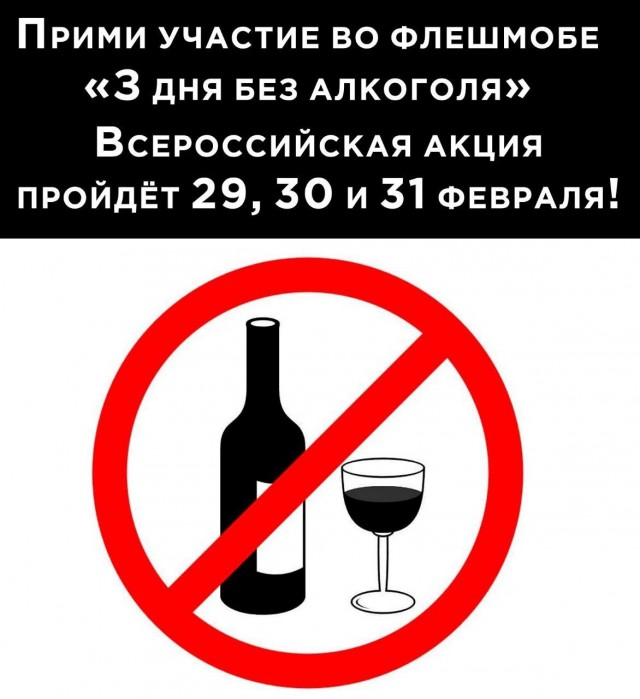 Победная поступь идиотизма по планете – том 9