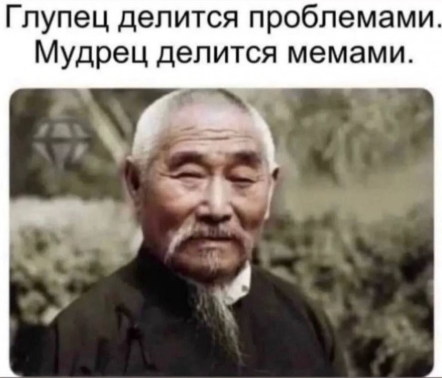 Всем хороших выходных - картинки, мемы и т.п.