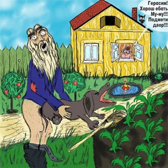 #9. Закрываем зиму