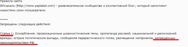 Очередной обстрел Донецка
