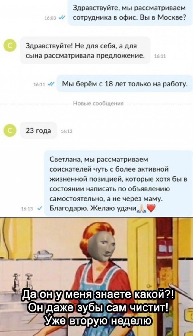 Картинки и мемы, это май-чародей всяко разно - 177