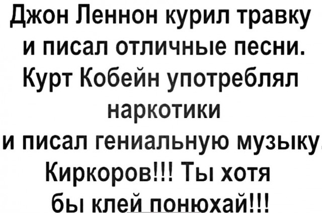 Нуштош 11.06.2023