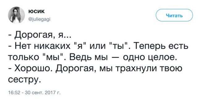 Весёлый полтишок 08.07.23