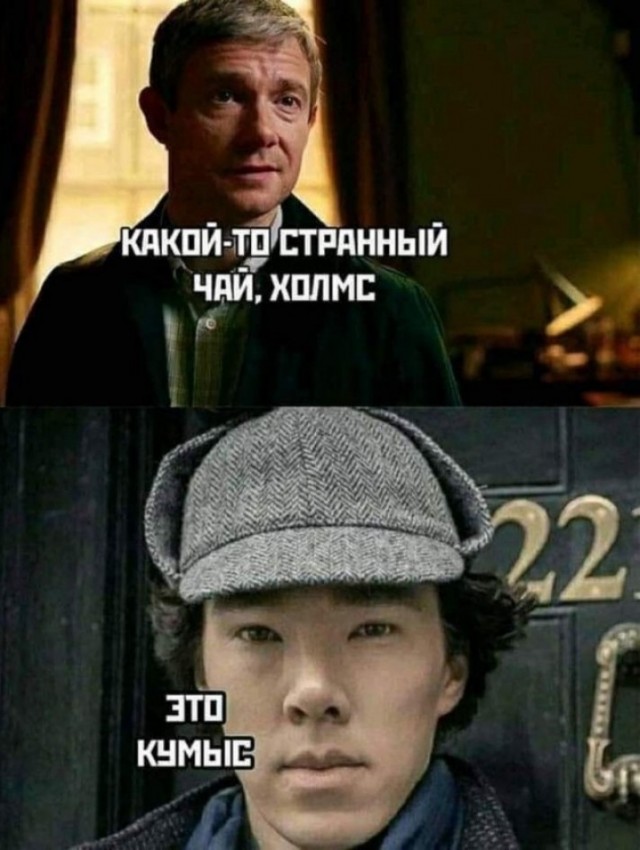 Башкирский Шерлок Холмс