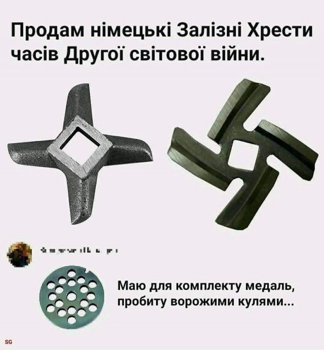 ГУР МО Украины опубликовал фото российского Ми-8 АМТШ ВКС России с бортовым номером №62