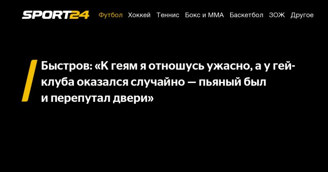 РПЛ без прикрас и модераций 2.