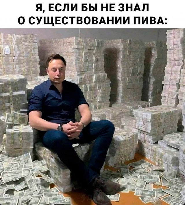 44 пятничных картинки 20.10.2023