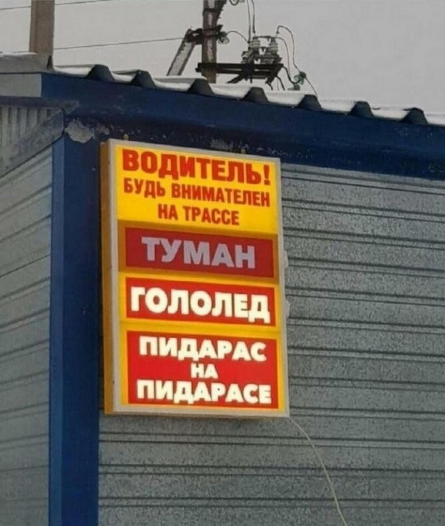 Отряд быстрого деградирования
