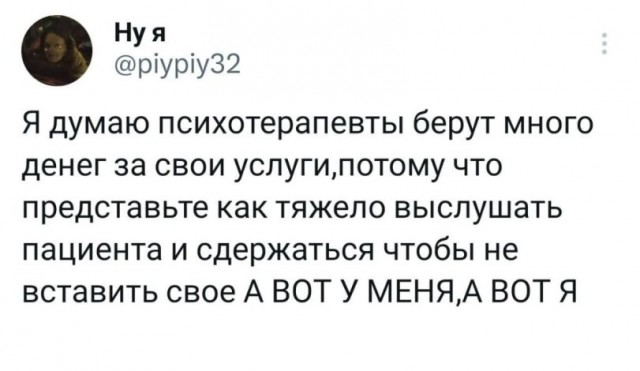 Выходная Хня для деградантов
