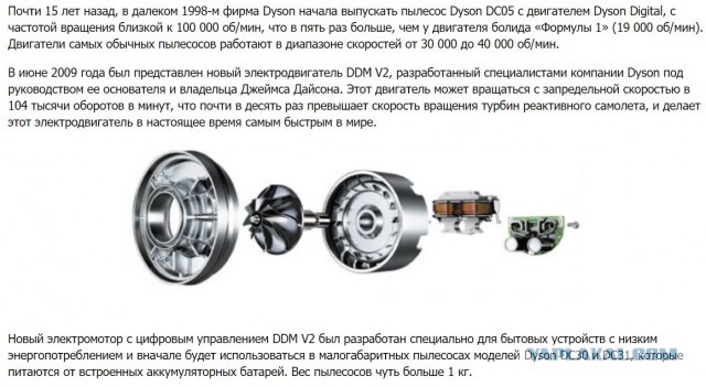 Воздуходувка jet