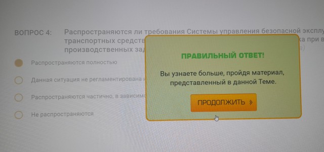 Самая последняя в галерее