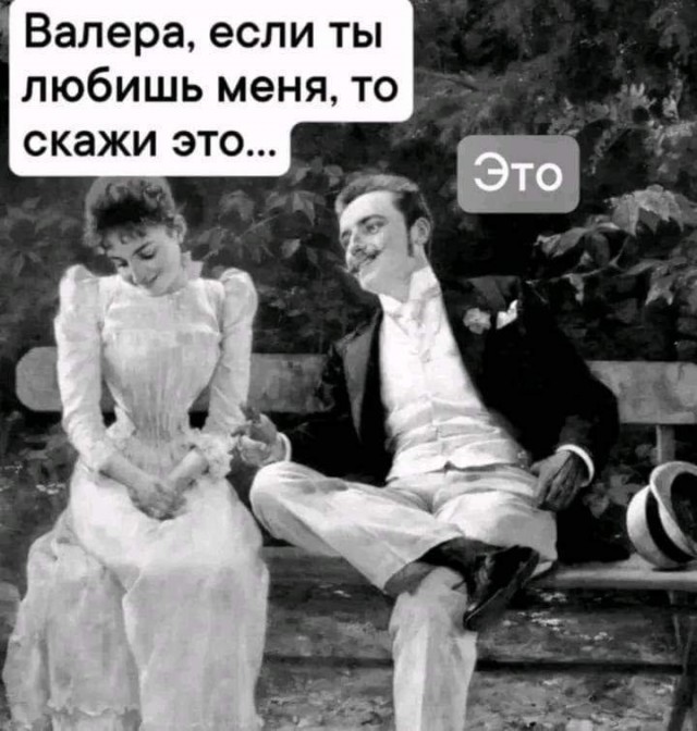 Бояны 6-ти летней выдержки