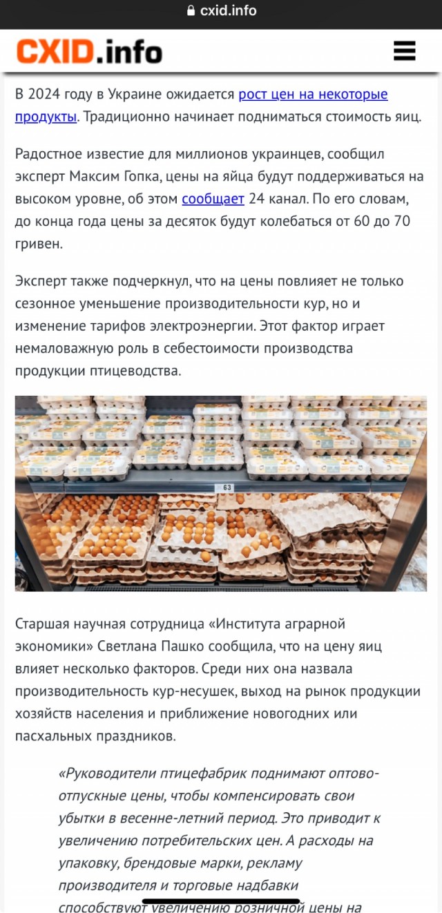 Яйцо сейчас достигает свою «справедливую цену», — директор птицефабрики Андрей Дымов