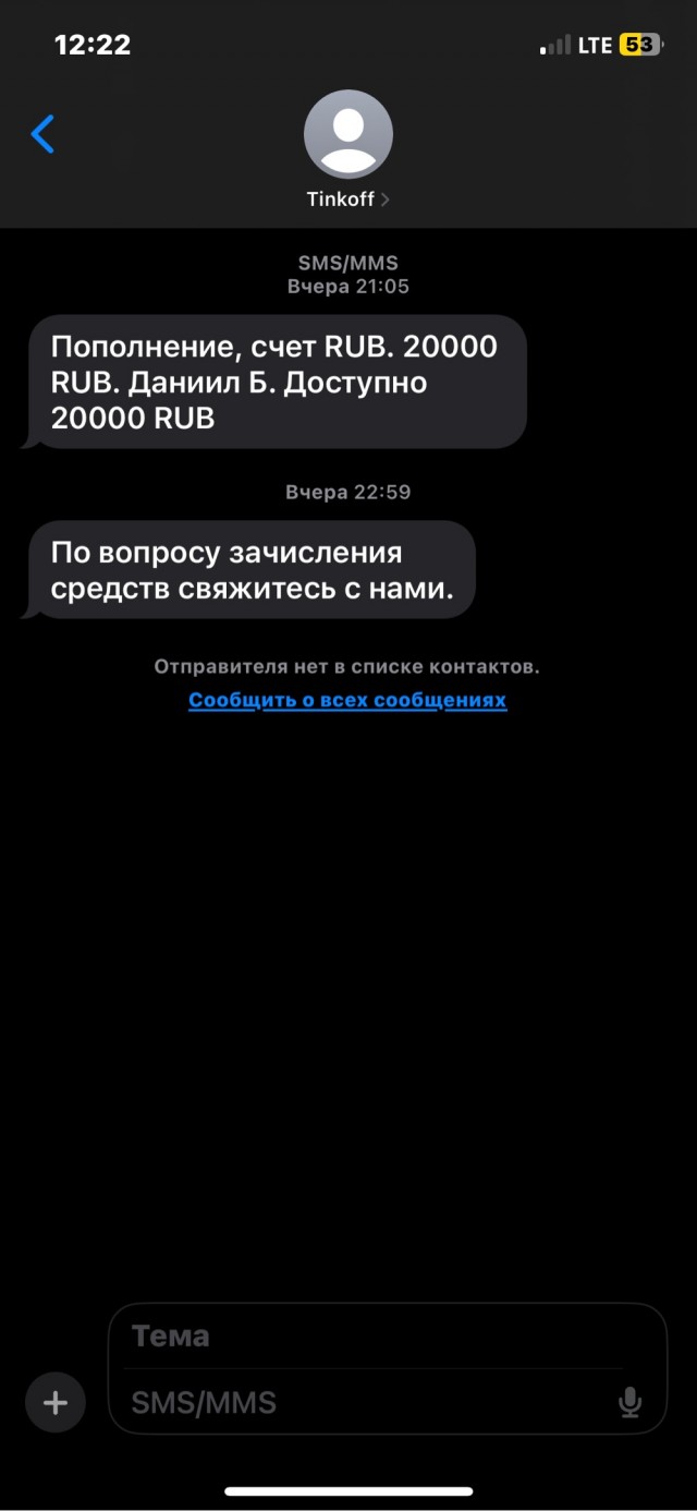 Мешки кончились, распихиваю деньги в наволочки
