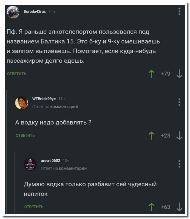 Забавные картинки, шутки из этих ваших интернетов