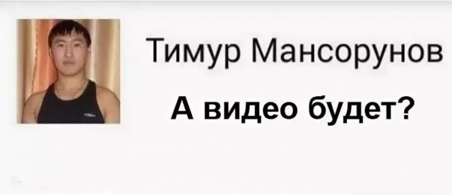 Таки семь видосиков