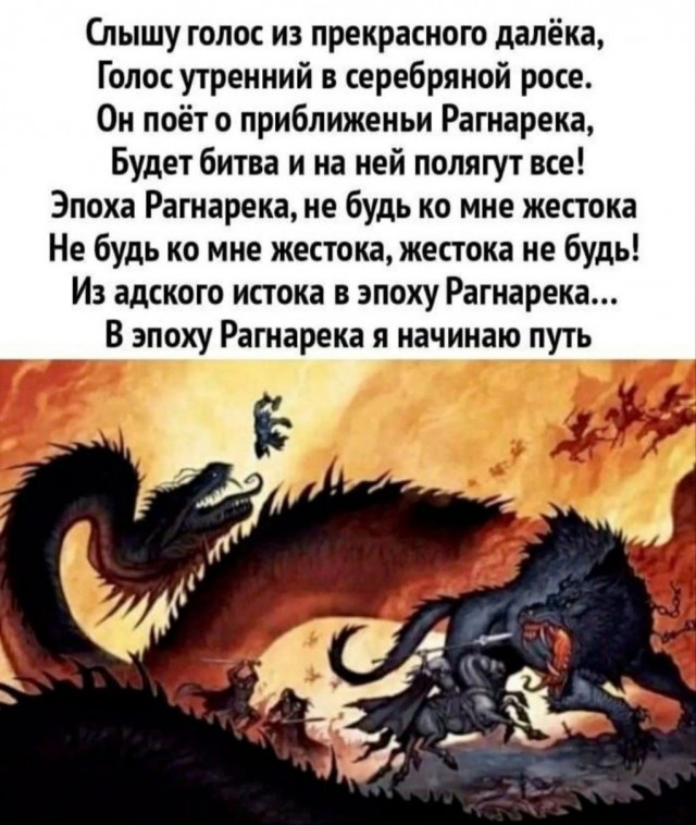 Клим Саныч Жуков. Гостья из будущего - скрытый смысл